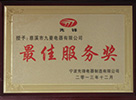 神彩争霸ⅱ下载大小单双(官方)网站/手机入口/ios苹果通用版/手机app/2026最新版V.5.4.69安卓版-2265安卓网