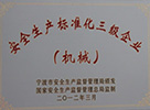 神彩争霸ⅱ下载大小单双(官方)网站/手机入口/ios苹果通用版/手机app/2026最新版V.5.4.69安卓版-2265安卓网